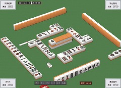 画像ギャラリー No.001のサムネイル画像 / メディアカイト販売,「男の3D麻雀」を5月16日に1980円(税込)で発売