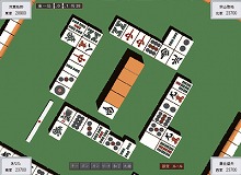 画像ギャラリー No.002のサムネイル画像 / メディアカイト販売,「男の3D麻雀」を5月16日に1980円(税込)で発売