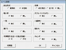画像ギャラリー No.003のサムネイル画像 / メディアカイト販売,「男の3D麻雀」を5月16日に1980円(税込)で発売