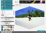 画像ギャラリー No.012のサムネイル画像 / So-netとゲームポットが制作発表会を実施。新たな「PostPet」とは……?