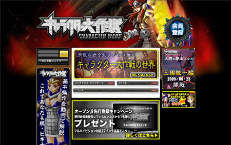 画像ギャラリー No.003のサムネイル画像 / 「Character Wars」オープンβテストを6月23日より実施。キャンペーンも開催