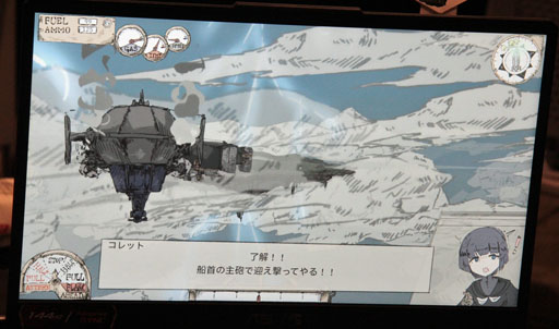 画像ギャラリー No.007のサムネイル画像 / 絵本のような手描き世界の空を旅する「セラフィーヌは空を行く」試遊レポート。慣性操舵と偏差射撃が熱いスチームパンク飛行船ADV［OIGS2026］