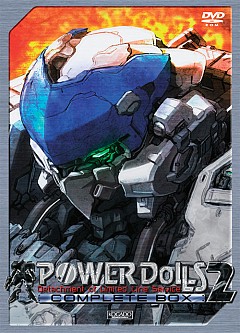 画像ギャラリー No.001のサムネイル画像 / 工画堂,「POWER DoLLS2 COMPLETE BOX」の発売を6月27日に延期