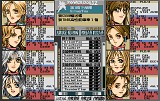 画像ギャラリー No.004のサムネイル画像 / 工画堂,「POWER DoLLS2 COMPLETE BOX」の発売を6月27日に延期