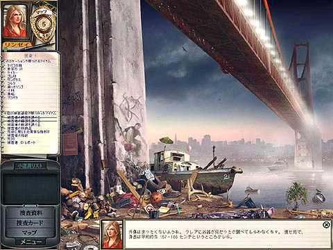 画像ギャラリー No.001のサムネイル画像 / Oberon Media,「女たちの殺人クラブ」のダウンロード配信を開始