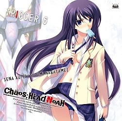 画像ギャラリー No.002のサムネイル画像 / 「カオス；ヘッド」キャラCDシリーズ第5弾＆第6弾が2月25日に発売