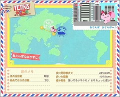 画像ギャラリー No.004のサムネイル画像 / 「テトリスオンライン」，テトが世界を旅する「おさんぽテトリス」実装