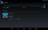 画像ギャラリー No.036のサムネイル画像 / NVIDIA,Tegra 4搭載の7インチAndroidタブレット「Tegra Note 7」を発表。その特徴を写真とムービーでチェックしてみた