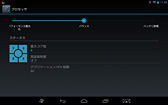 画像ギャラリー No.006のサムネイル画像 / 「Tegra Note 7」はゲーム用Androidタブレット端末として買いか？　その実力を定番ベンチマークテストで検証