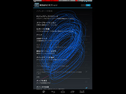 画像ギャラリー No.013のサムネイル画像 / 「Tegra Note 7」はゲーム用Androidタブレット端末として買いか？　その実力を定番ベンチマークテストで検証