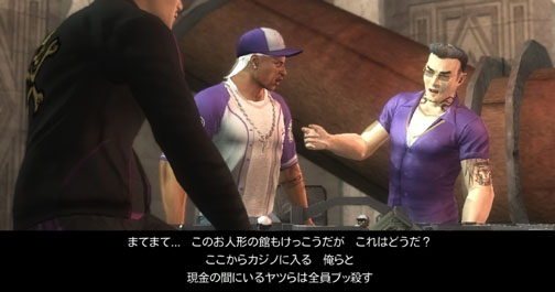 画像ギャラリー No.019のサムネイル画像 / クレイジーすぎる犯罪行為で街を牛耳れ。PC版「セインツ・ロウ2　日本語版」のレビューを掲載