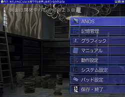 画像ギャラリー No.003のサムネイル画像 / 自転車創業のノベルゲーム「そう,あたしたちはこんなにも理不尽な世界に生きているのだらよ3(略)」が7月25日発売