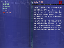 画像ギャラリー No.004のサムネイル画像 / 自転車創業のノベルゲーム「そう,あたしたちはこんなにも理不尽な世界に生きているのだらよ3(略)」が7月25日発売