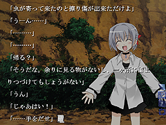 画像ギャラリー No.001のサムネイル画像 / 「そう，あたしたちはこんなにも理不尽な世界に生きているのだらよ3　※この世界で2の発売予定はありません。」の体験版をUp