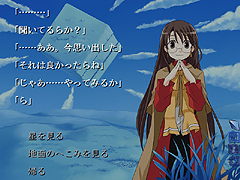 画像ギャラリー No.005のサムネイル画像 / 「そう，あたしたちはこんなにも理不尽な世界に生きているのだらよ3　※この世界で2の発売予定はありません。」の体験版をUp