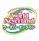 画像ギャラリー No.048のサムネイル画像 / 価格で勝負な新オンラインゲームポータル「55Shock!」の記者発表会に,加藤夏希さんも登場