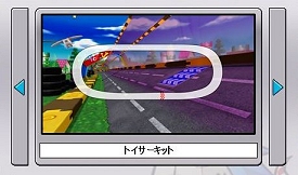 画像ギャラリー No.005のサムネイル画像 / 「Fun! Fun! Buggy! 」9月2日にリニューアル大型アップデート実施