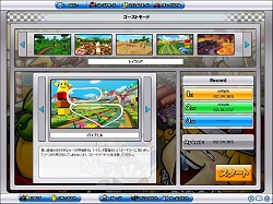 画像ギャラリー No.013のサムネイル画像 / 「Fun! Fun! Buggy!」マシンクラフトなど新機能が本日実装