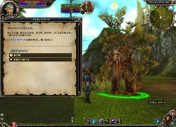 画像ギャラリー No.012のサムネイル画像 / 【PR】遊びやすくて奥が深い！「MysticStone -Runes of Magic-」特集：第三回は「エルフの預言」アップデートで実装された二つのダンジョンに突入！