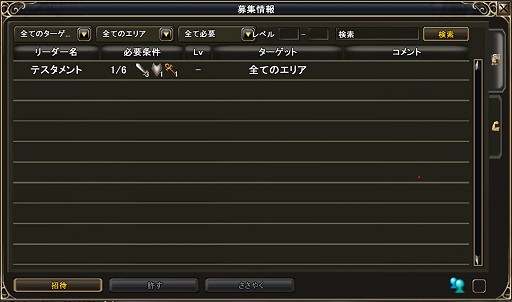 画像ギャラリー No.045のサムネイル画像 / 「MysticStone」が新章に突入。6月9日の大規模アップデート「第三章 古の王国」でなにが変わるのか，先行体験レポート掲載