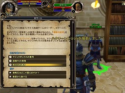 画像ギャラリー No.001のサムネイル画像 / 「MysticStone」の最新のアップデート“バージョン 3.0.4”で実装された,初心者を導く“チューターシステム”や新ダンジョンを実際に体験してきた