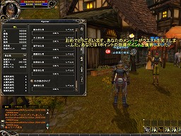 画像ギャラリー No.002のサムネイル画像 / 「MysticStone」の最新のアップデート“バージョン 3.0.4”で実装された,初心者を導く“チューターシステム”や新ダンジョンを実際に体験してきた