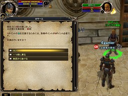 画像ギャラリー No.003のサムネイル画像 / 「MysticStone」の最新のアップデート“バージョン 3.0.4”で実装された,初心者を導く“チューターシステム”や新ダンジョンを実際に体験してきた