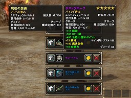 画像ギャラリー No.007のサムネイル画像 / 「MysticStone」の最新のアップデート“バージョン 3.0.4”で実装された,初心者を導く“チューターシステム”や新ダンジョンを実際に体験してきた