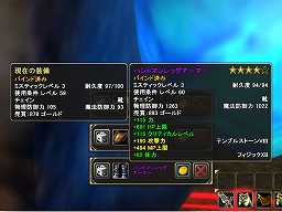 画像ギャラリー No.019のサムネイル画像 / 「MysticStone」の最新のアップデート“バージョン 3.0.4”で実装された,初心者を導く“チューターシステム”や新ダンジョンを実際に体験してきた
