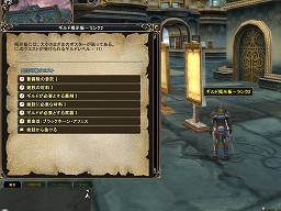 画像ギャラリー No.025のサムネイル画像 / 「MysticStone」の最新のアップデート“バージョン 3.0.4”で実装された,初心者を導く“チューターシステム”や新ダンジョンを実際に体験してきた