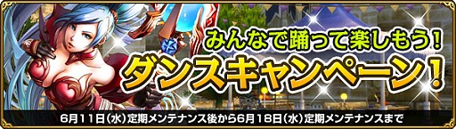 画像ギャラリー No.007のサムネイル画像 / 「MysticStone」期間限定のダンスパーティーを実施。新たな卵も販売