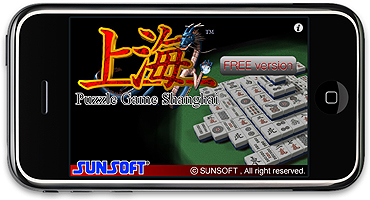 画像ギャラリー No.005のサムネイル画像 / iPhone/iPod touch向け新作ゲーム情報(9/9)