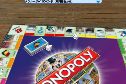 画像ギャラリー No.005のサムネイル画像 / ［iPhone］フェラーリでぶっ飛ばせ！　「フェラーリGT：エボリューション」発売