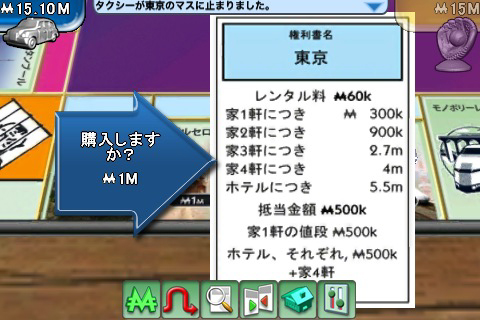 画像ギャラリー No.006のサムネイル画像 / ［iPhone］フェラーリでぶっ飛ばせ！　「フェラーリGT：エボリューション」発売