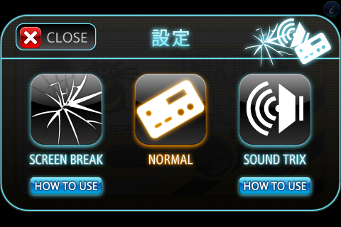 画像ギャラリー No.009のサムネイル画像 / ［iPhone］あなたは何回？　連射回数計測アプリ「シュウォッチ」