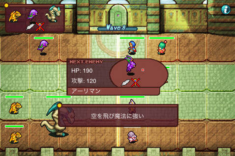 画像ギャラリー No.004のサムネイル画像 / ［iPhone］クリスタルを守り抜け！　クリスタル・ディフェンダーズの続編が登場