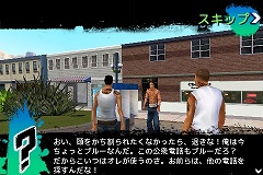 画像ギャラリー No.005のサムネイル画像 / ［iPhone］“iPhone/iPod touch版GTA”こと「ギャングスター」が本日配信開始