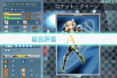 画像ギャラリー No.009のサムネイル画像 / ［iPhone］「ソングサマナー」シナリオなどが拡充された完全版登場