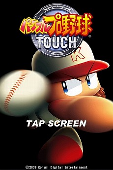 画像ギャラリー No.006のサムネイル画像 / ［iPhone］KONAMIが配信前アプリの体験イベントを12月19日に開催