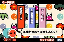 画像ギャラリー No.006のサムネイル画像 / ［iPhone］バンダイナムコゲームス，リズムアクション「太鼓の達人」の移植を発表。リリースは2月上旬予定