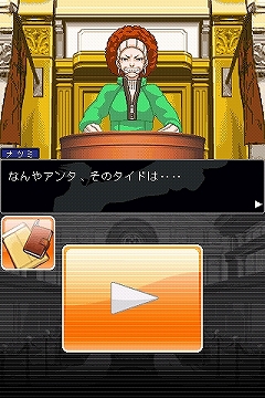画像ギャラリー No.007のサムネイル画像 / ［iPhone］「逆転裁判」第3〜5話配信。第5話には“カガク捜査”登場