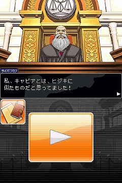 画像ギャラリー No.011のサムネイル画像 / ［iPhone］「逆転裁判」第3〜5話配信。第5話には“カガク捜査”登場