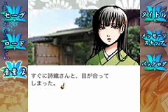 画像ギャラリー No.003のサムネイル画像 / ［iPhone］「うたかたのそら」半額セール＆iPhone用壁紙を配信