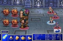 画像ギャラリー No.007のサムネイル画像 / ［iPhone］スクウェア・エニックス，iPhone/iPod touch用RPG「FINAL FANTASY」「FINAL FANTASY II」を配信開始