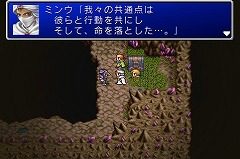 画像ギャラリー No.010のサムネイル画像 / ［iPhone］スクウェア・エニックス，iPhone/iPod touch用RPG「FINAL FANTASY」「FINAL FANTASY II」を配信開始