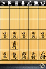 画像ギャラリー No.004のサムネイル画像 / ［iPhone］アンバランス，参入第1弾「金沢将棋レベル100」4日配信