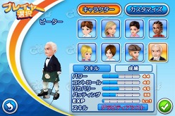 画像ギャラリー No.010のサムネイル画像 / 遊び応えが大幅にアップ。iPhone/iPod touch用の人気ゴルフゲームシリーズ最新作「レッツ!ゴルフ2」が本日登場