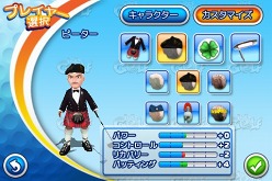 画像ギャラリー No.011のサムネイル画像 / 遊び応えが大幅にアップ。iPhone/iPod touch用の人気ゴルフゲームシリーズ最新作「レッツ!ゴルフ2」が本日登場