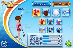 画像ギャラリー No.013のサムネイル画像 / 遊び応えが大幅にアップ。iPhone/iPod touch用の人気ゴルフゲームシリーズ最新作「レッツ!ゴルフ2」が本日登場