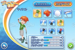 画像ギャラリー No.014のサムネイル画像 / 遊び応えが大幅にアップ。iPhone/iPod touch用の人気ゴルフゲームシリーズ最新作「レッツ!ゴルフ2」が本日登場